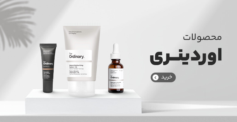 نمونه بنر سایت لوازم آرایشی