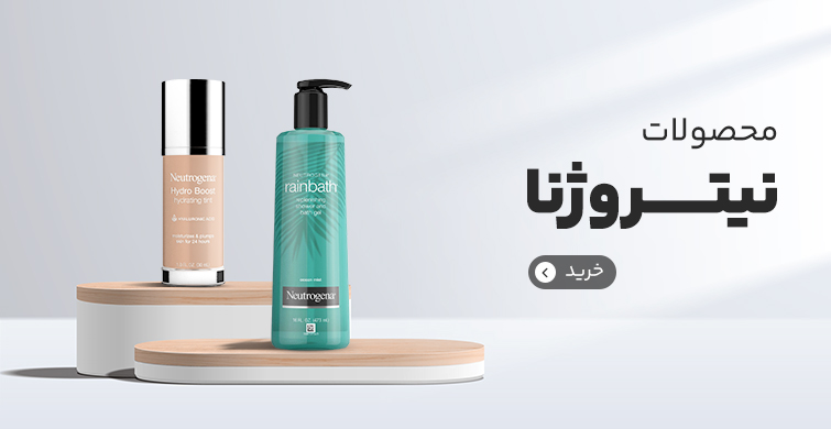 نمونه بنر سایت لوازم آرایشی