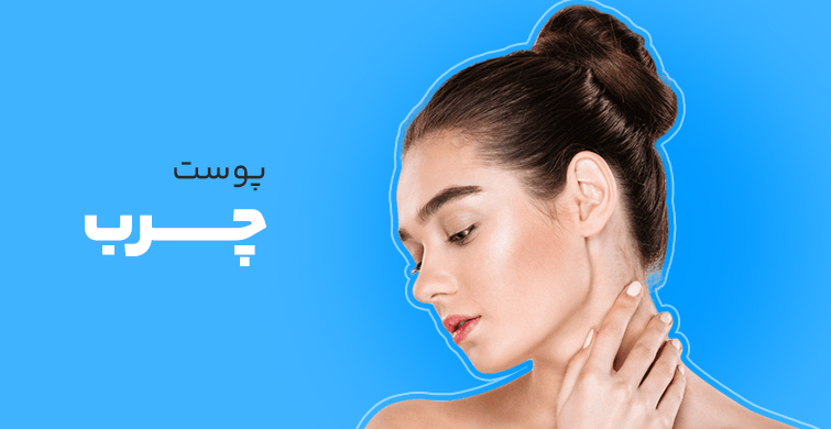 نمونه بنر سایت لوازم آرایشی
