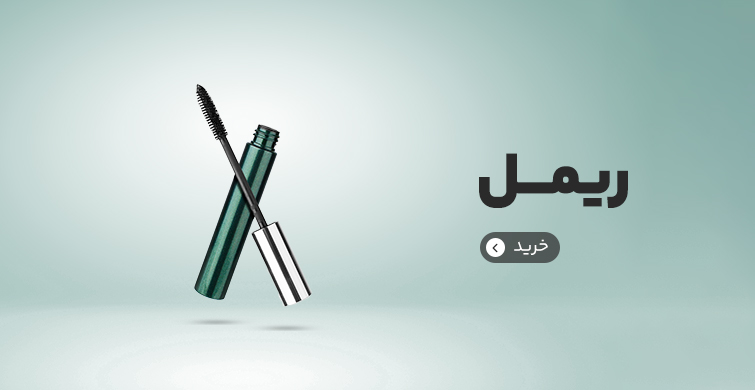 نمونه بنر سایت لوازم آرایشی
