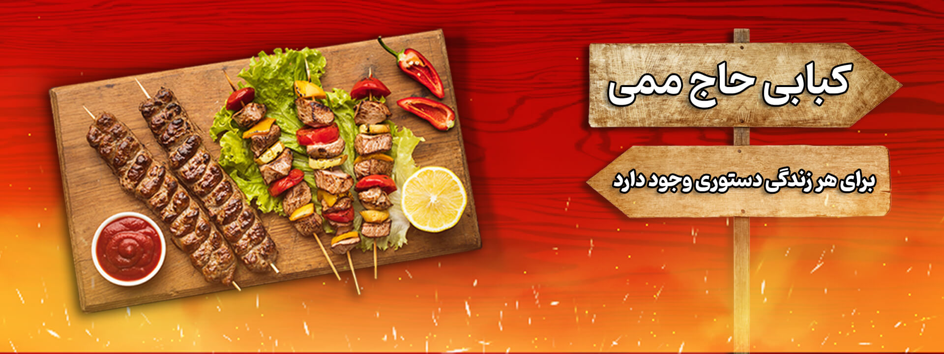 نمونه بنر سایت تغذیه
