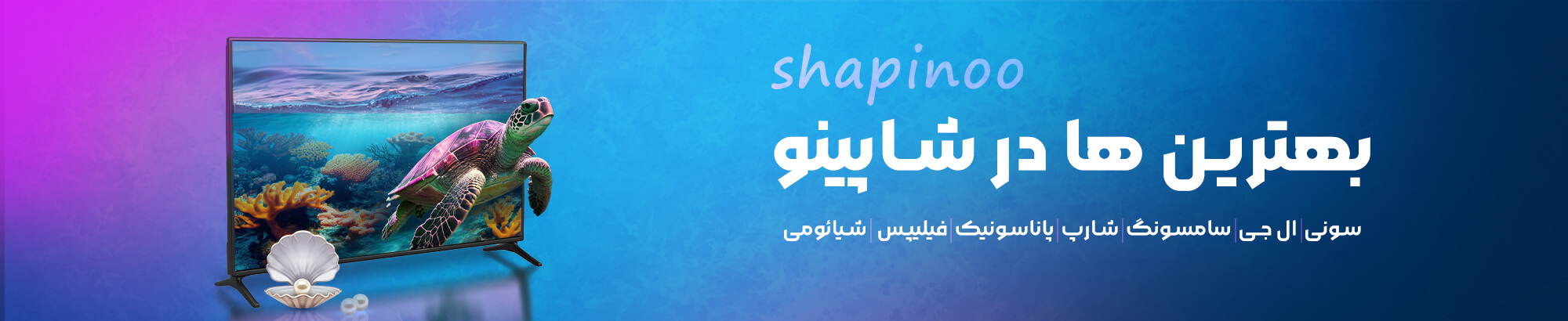 نمونه طرح بنر سایت کولر گازی