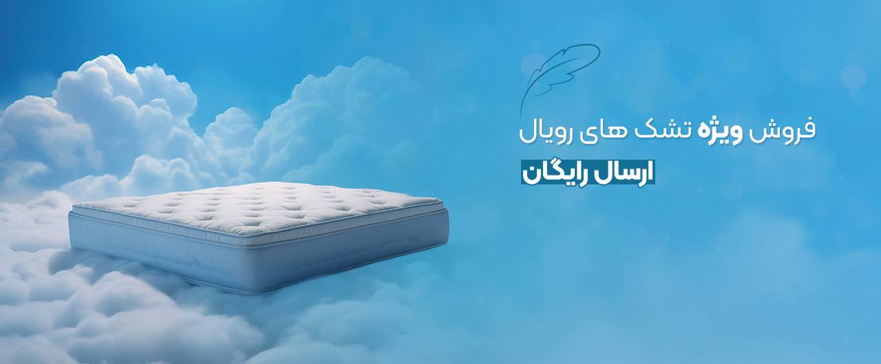 نمونه بنر سایت تشک