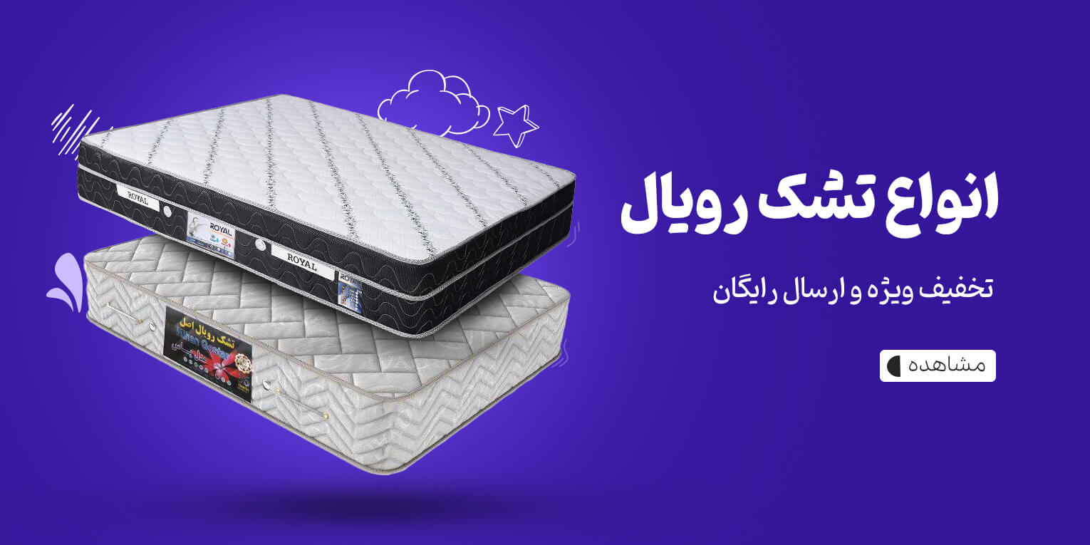 نمونه طرح بنر اسلایدشو برای خوشخواب