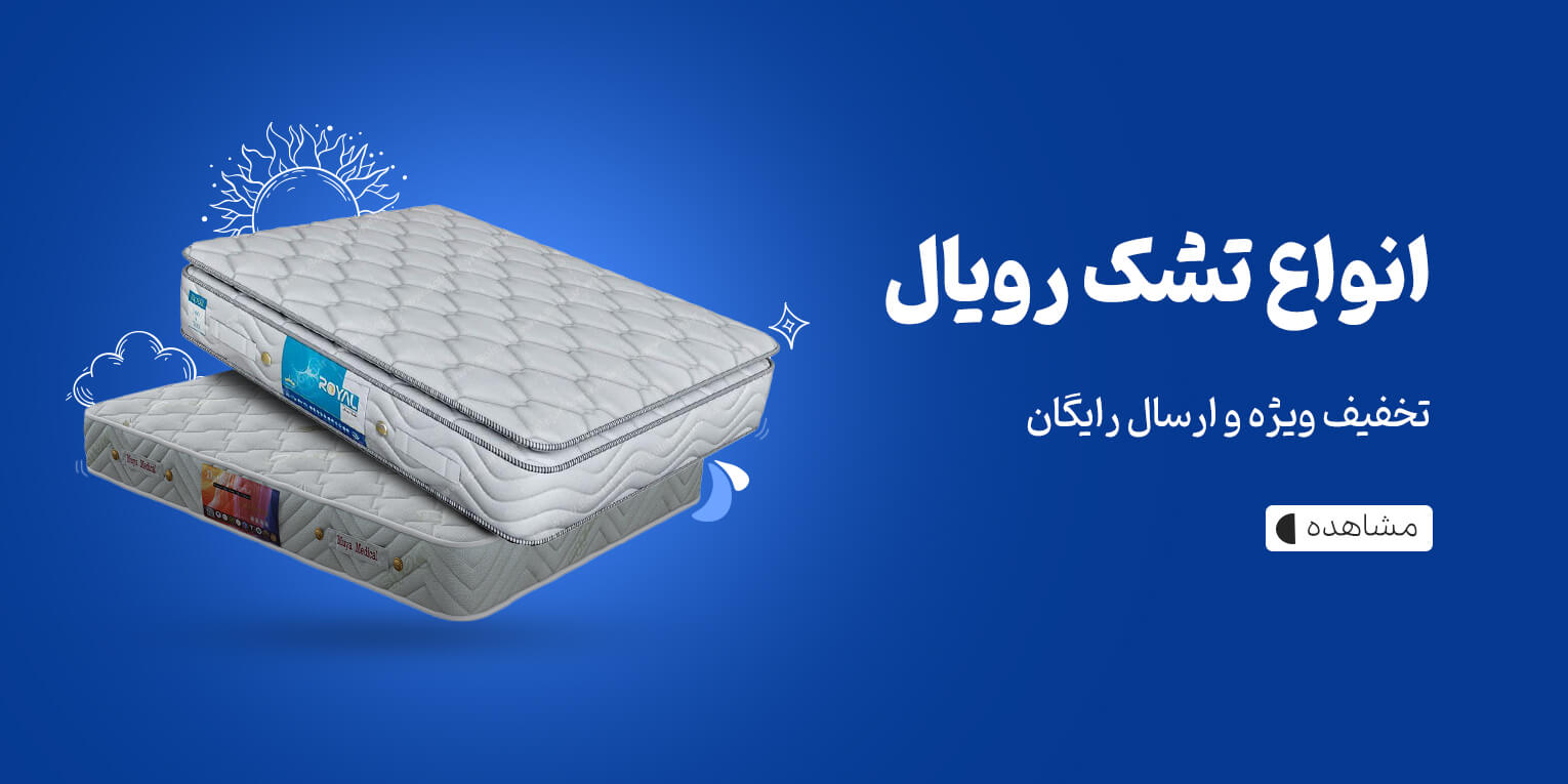 نمونه طرح بنر اسلایدشو برای خوشخواب