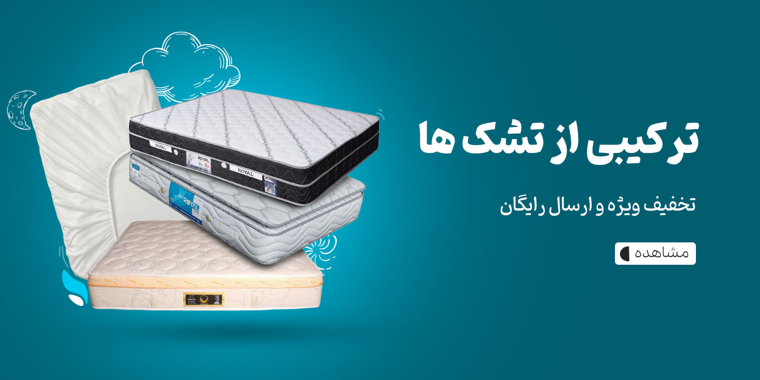نمونه طرح بنر اسلایدشو برای خوشخواب