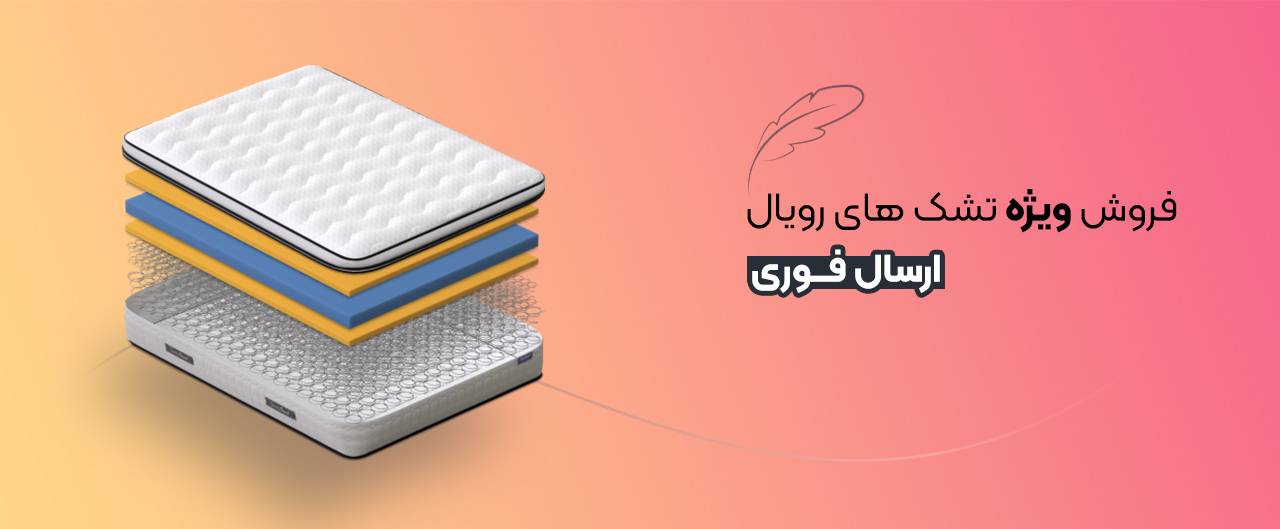نمونه بنر سایت خوشخواب