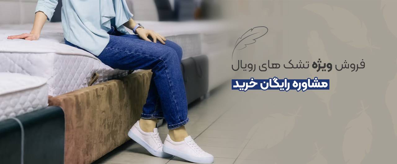 نمونه بنر سایت پوشاک