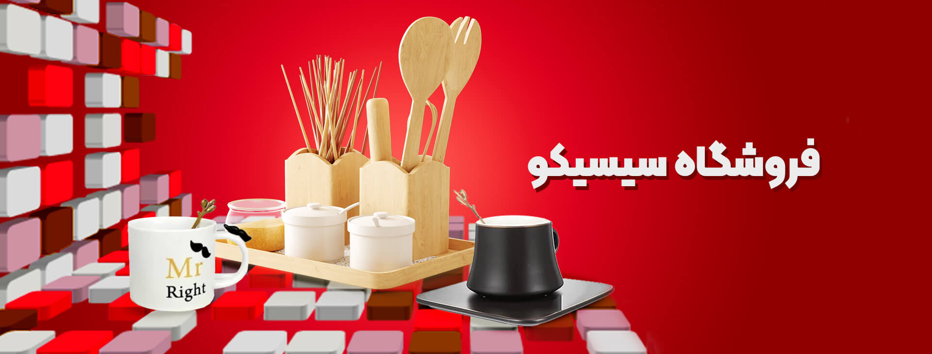 رنگ قرمز در مفهوم و نمادشناسی رنگ‌ها در بازاریابی دیجیتال