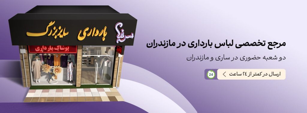 مهمترین عناصر یک بنر سایت موفق