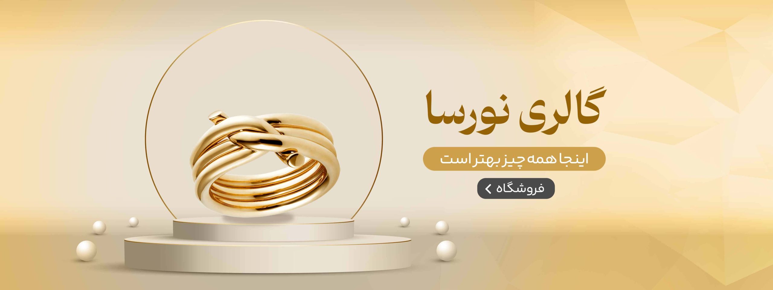 استفاده از رنگ طلایی در طرح های گرافیکی