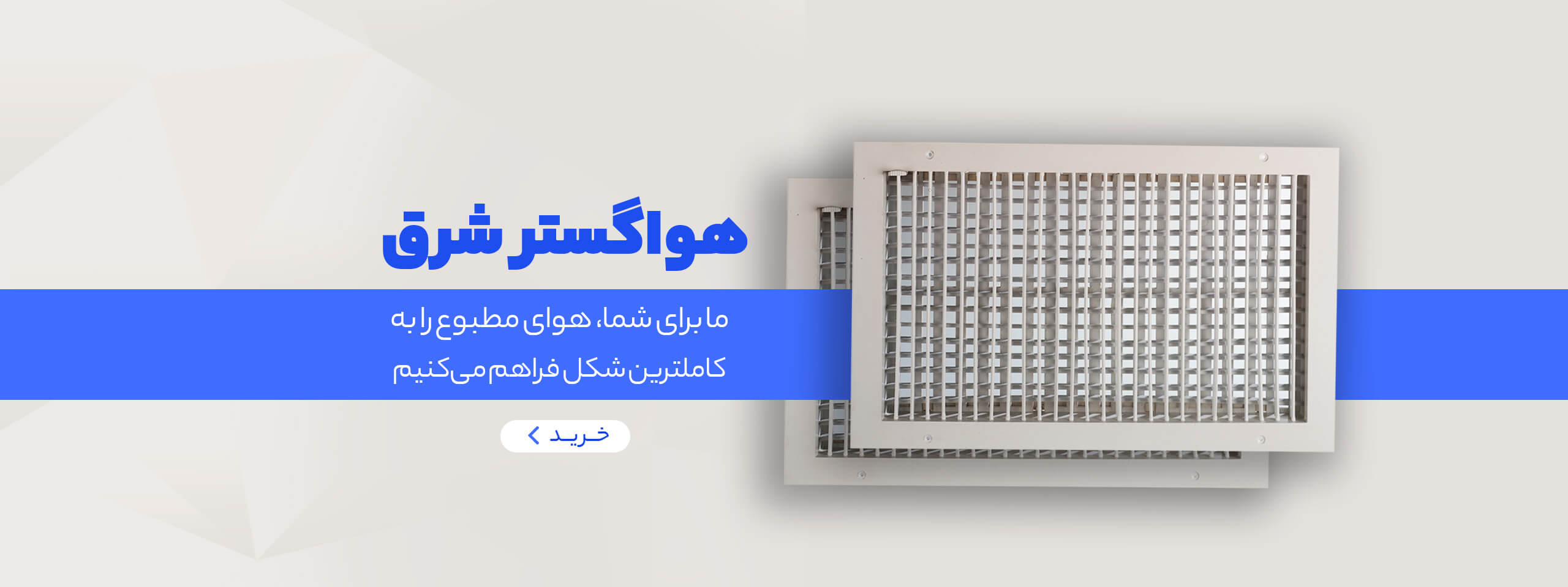 استفاده از رنگ سفید در طرح های گرافیکی