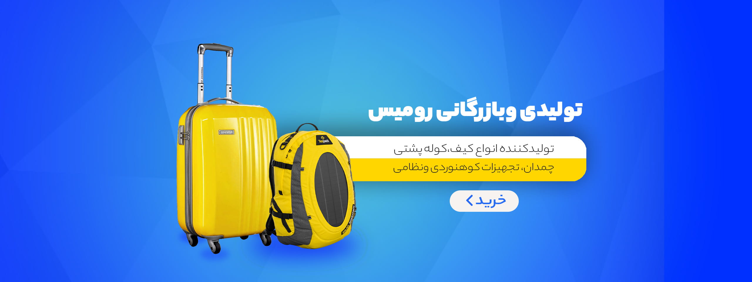 رنگ ابی در مفهوم و نمادشناسی رنگ‌ها در بازاریابی دیجیتال